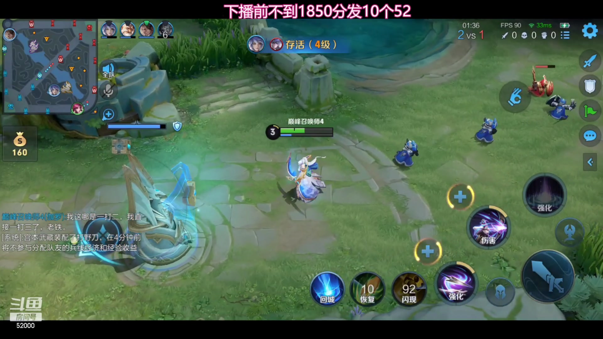 【2024-01-10 21点场】温柚：巅峰赛冲前10！冲冲冲