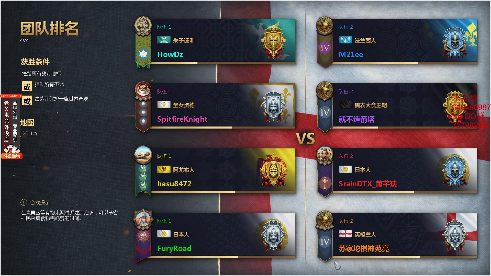 【2024-01-11 03点场】loveyou_qq：CS2 开船 NBA 帝国