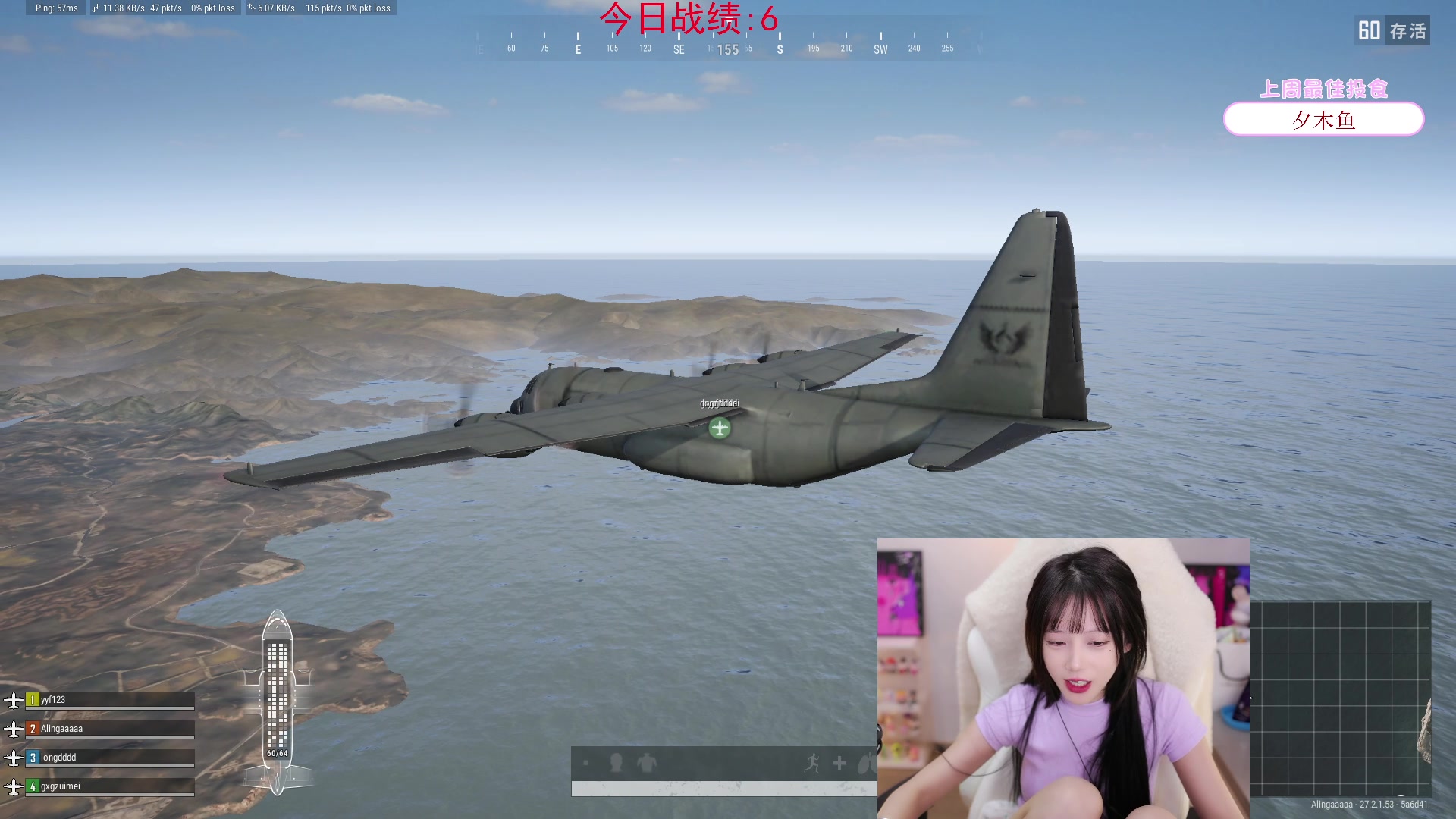 【2024-01-11 15点场】艾琳bigbaby：【双倍】重生之添柴少女