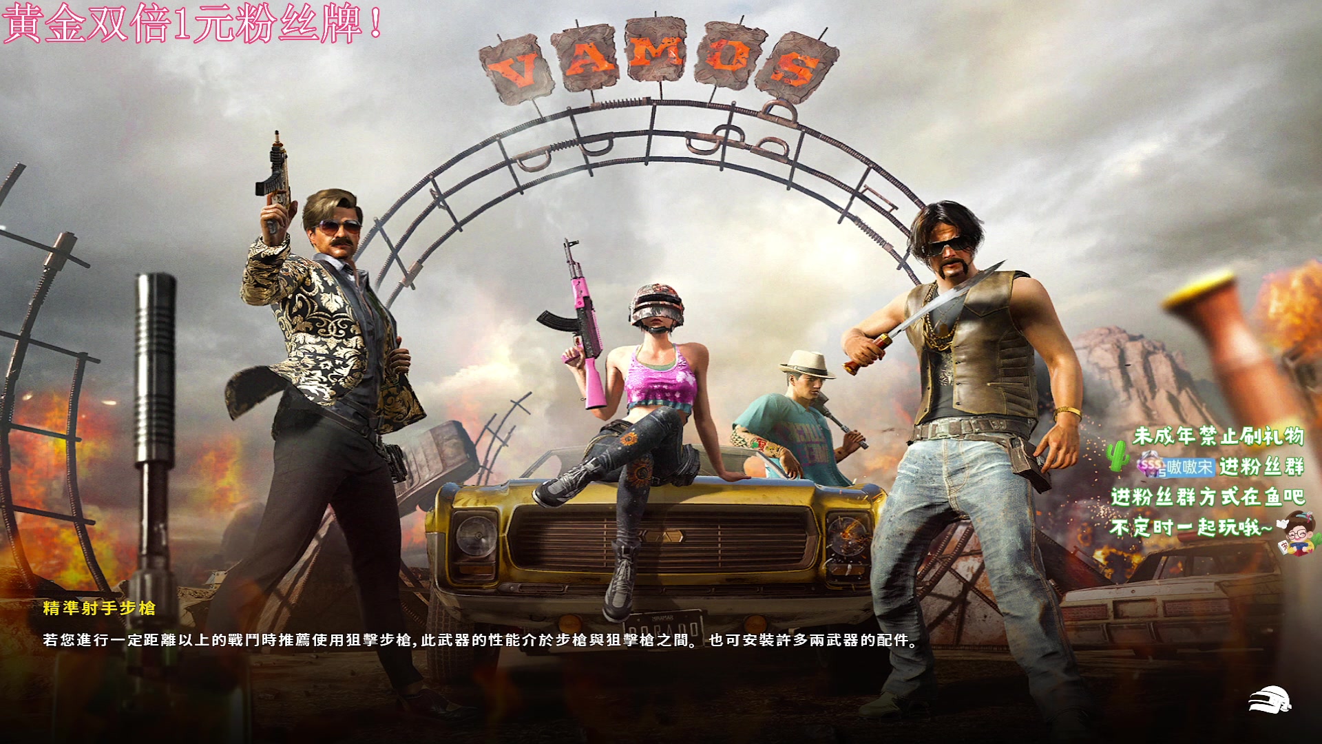 【2024-01-10 19点场】小小宋OAO：✨小小宋✨黄金双倍你好2024！