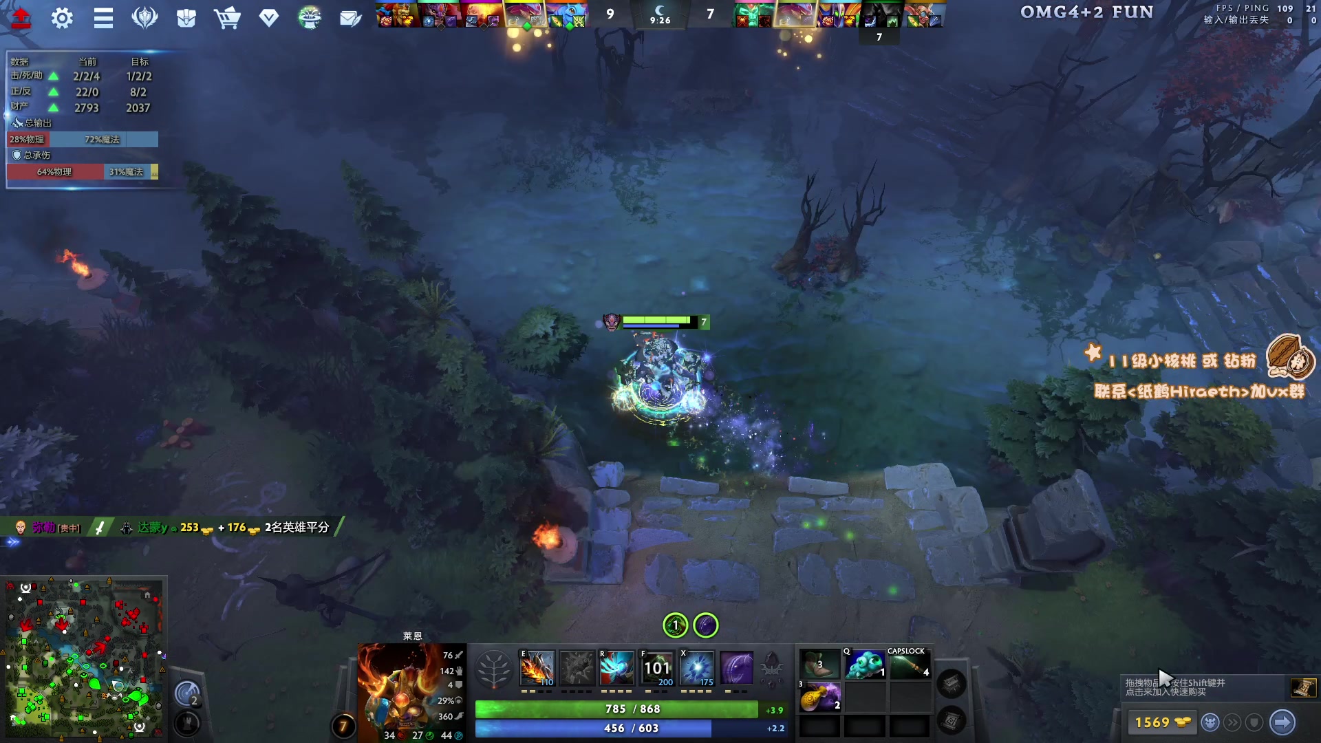 【2024-01-11 12点场】sakira丶hao：4+2and10v10