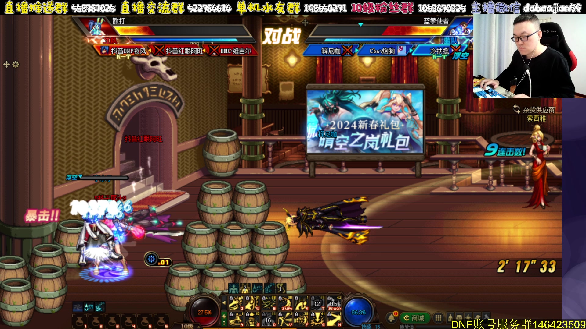 【2024-01-11 19点场】武神59：晚上好 兄弟们！！！！！！！！！！