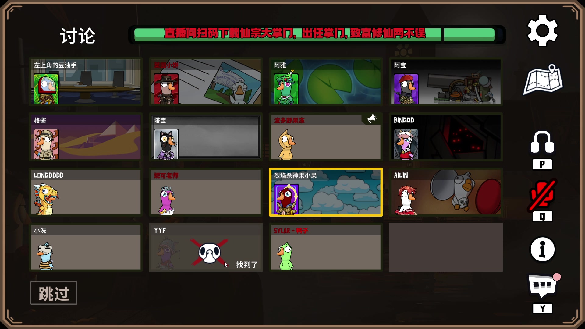 【2024-01-11 20点场】刘嘉俊Sylar1：上点分！！