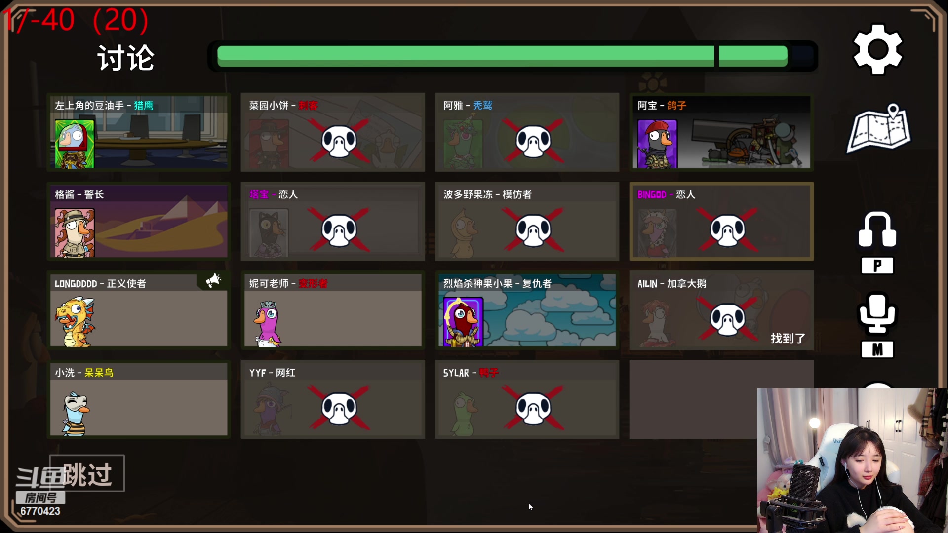 【2024-01-11 20点场】塔莉娅QAQ：社恐文静内向的小女生