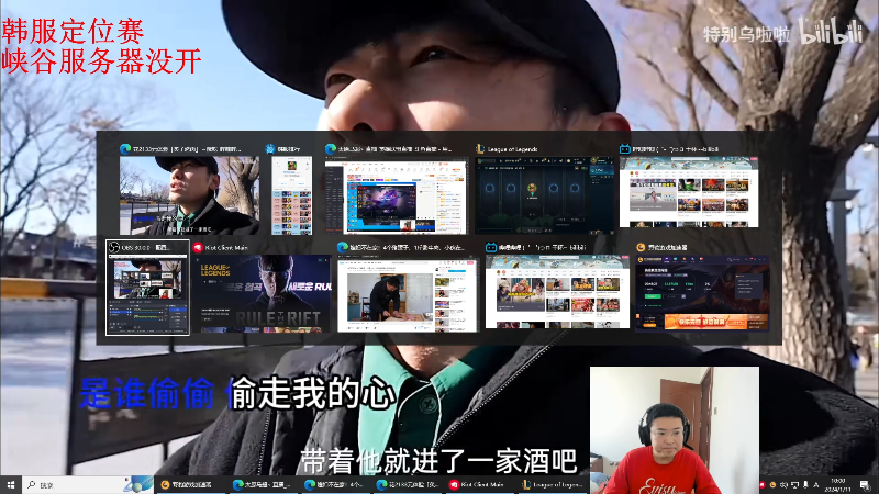 我在斗鱼看太原马超丶直播英雄联盟