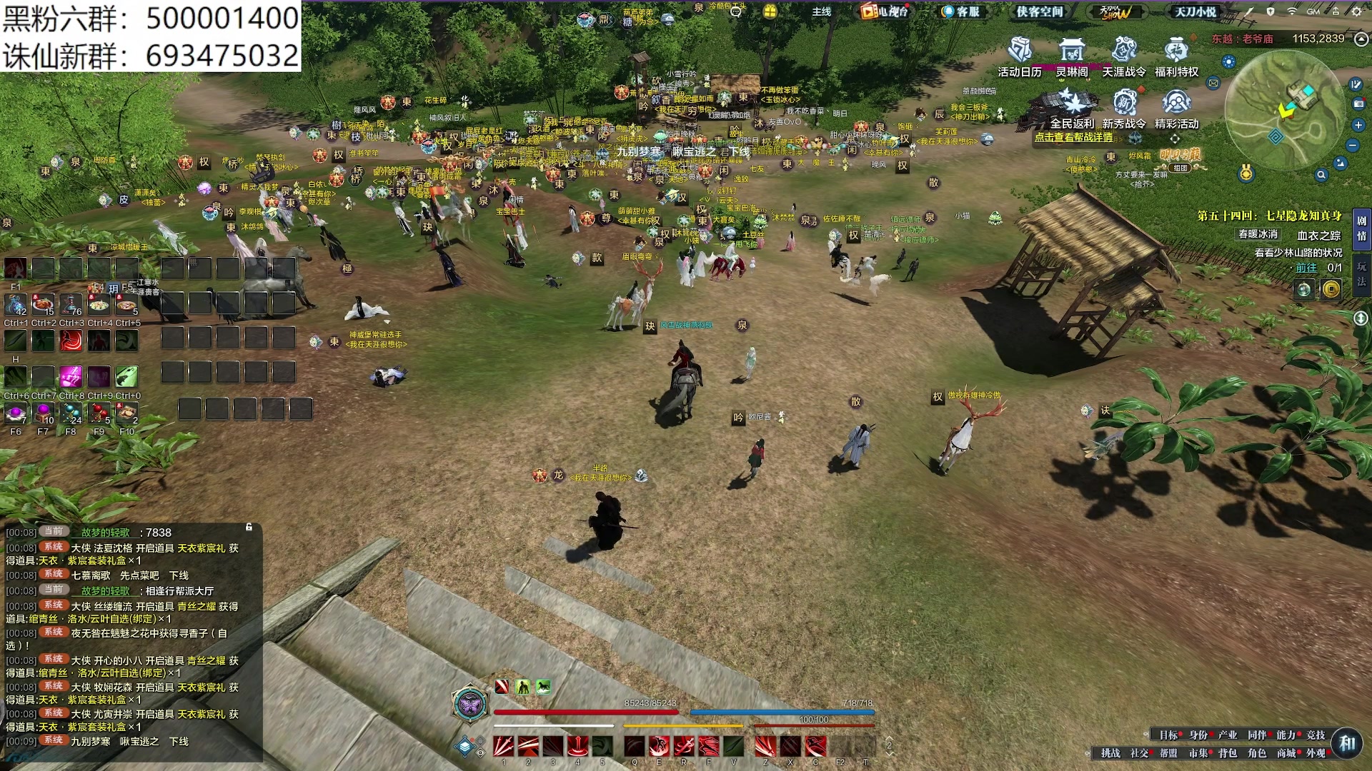 【2024-01-10 23点场】燕徊硯：阿瑟：梦醒了。