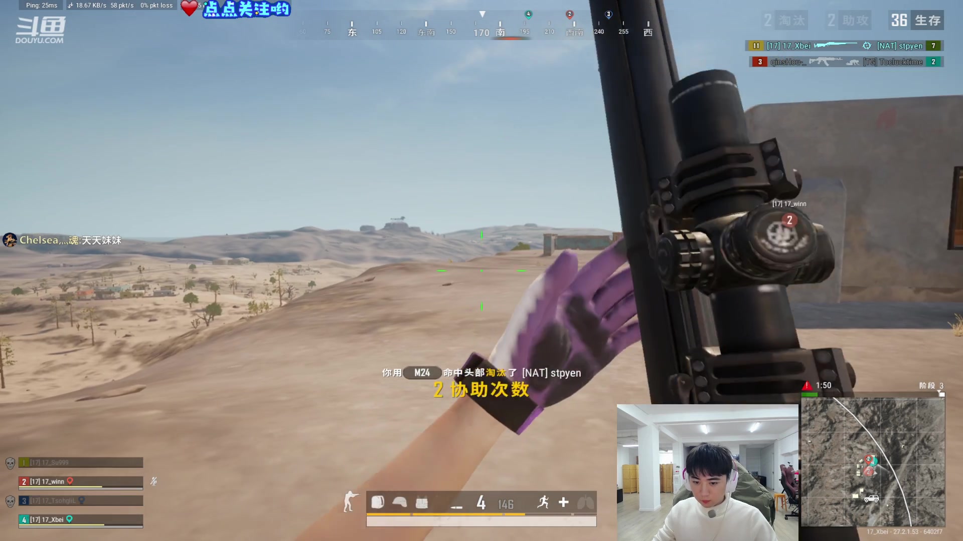 【2024-01-10 22点场】17Xbei丷：帅哥美女们自己进来看我