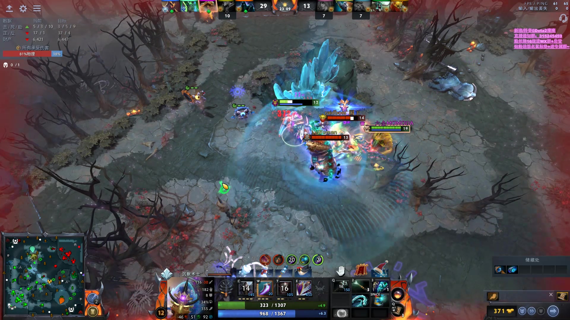 【2024-01-11 19点场】睡不醒的璨璨：今晚没事，打两把DOTA，看能不能上分！