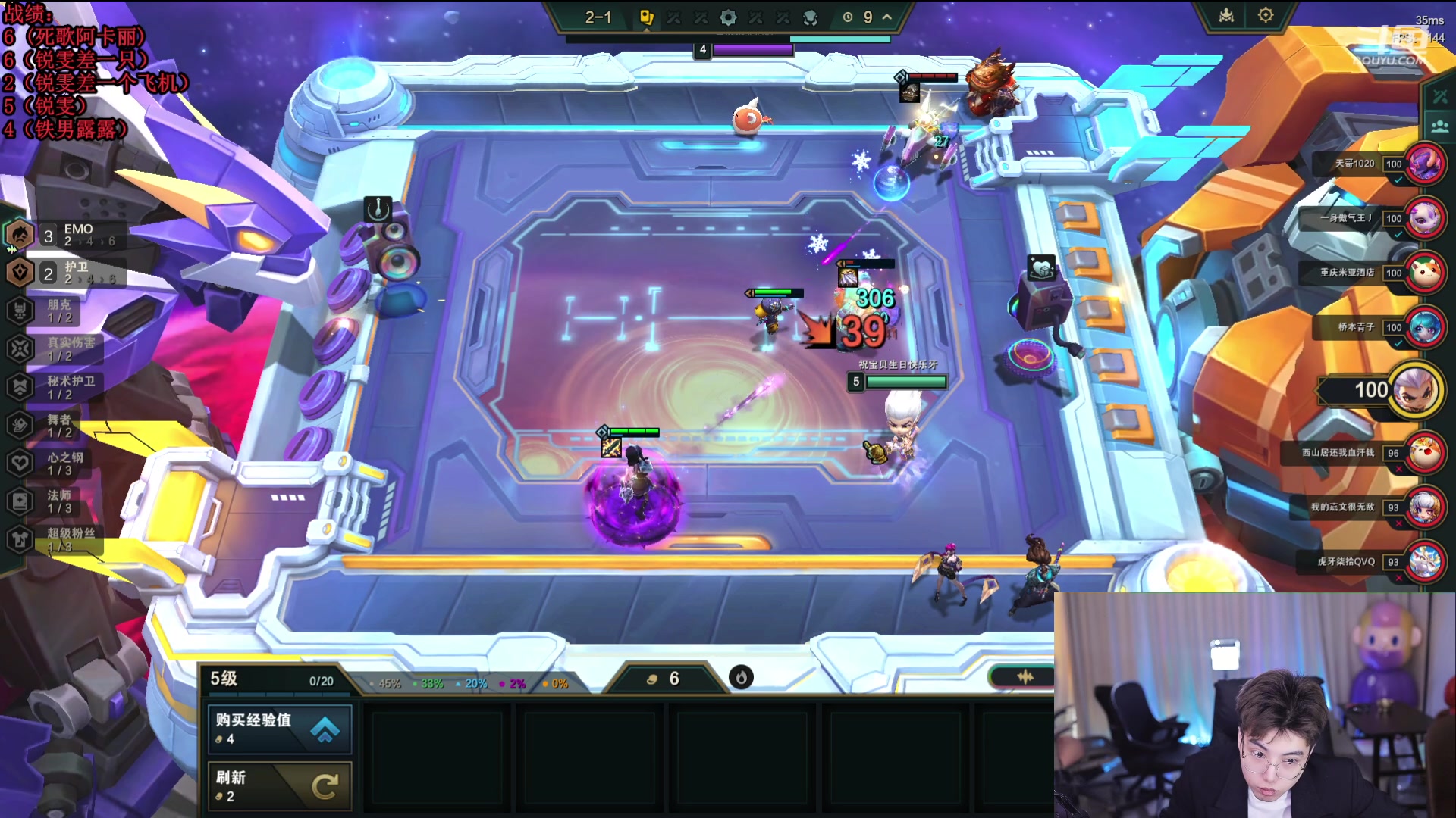 【2024-01-11 11点场】南波儿大魔王丶：新版本我先来探探路！