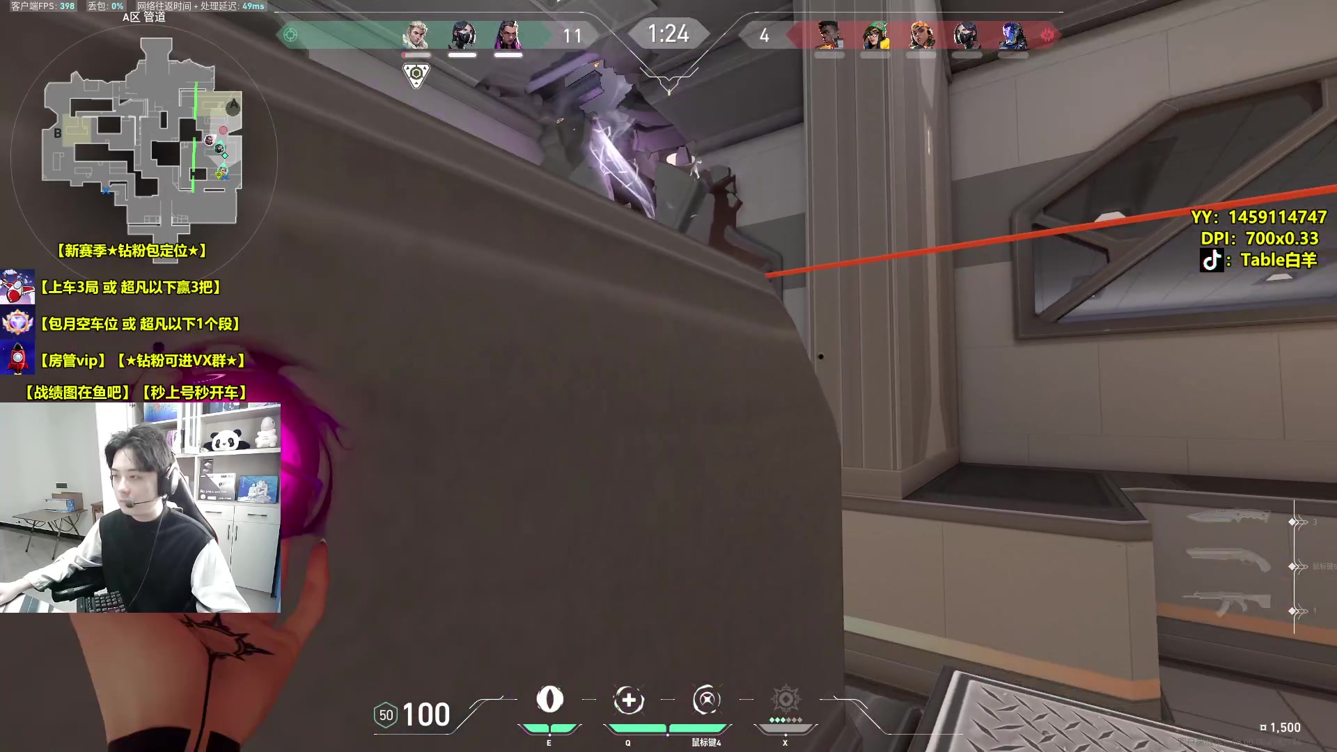 【2024-01-10 12点场】Table白羊：【钻粉包定位】决斗天花板！效率上分！