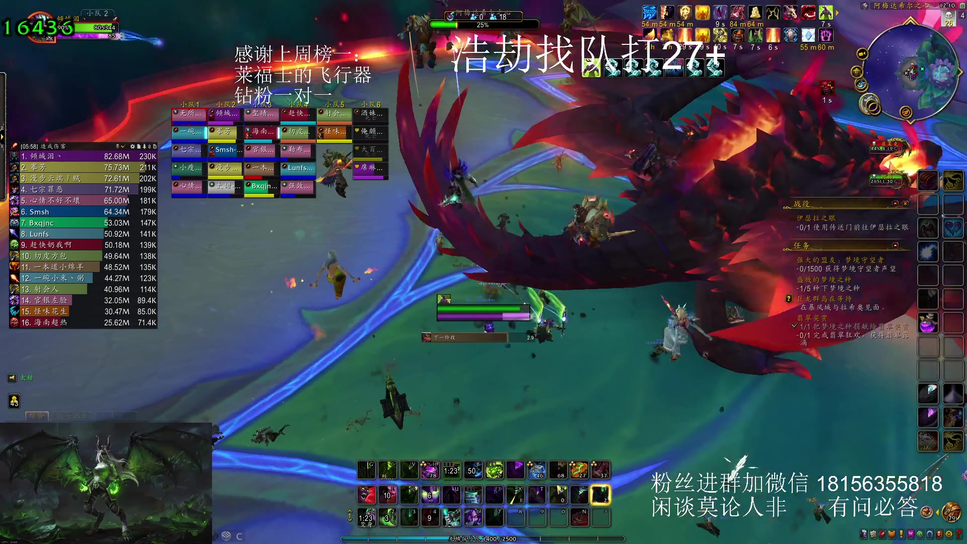 【2024-01-10 11点场】许言0407：许老板：恶魔猎手团本大秘境