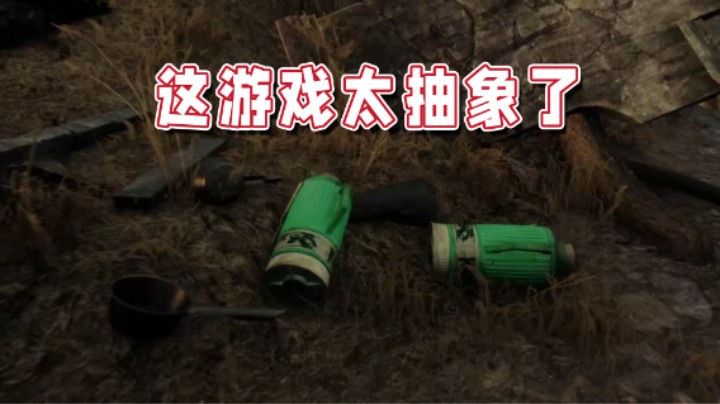 【超级小桀】这个恐怖游戏太抽象了！