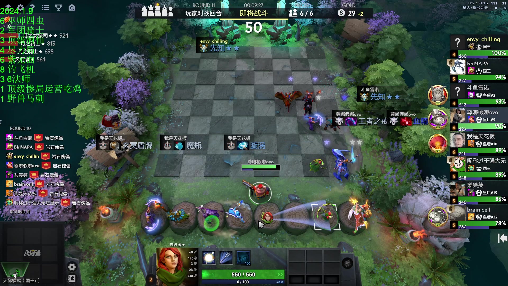 【2024-01-09 22点场】1874ooo：向金核出发吧！