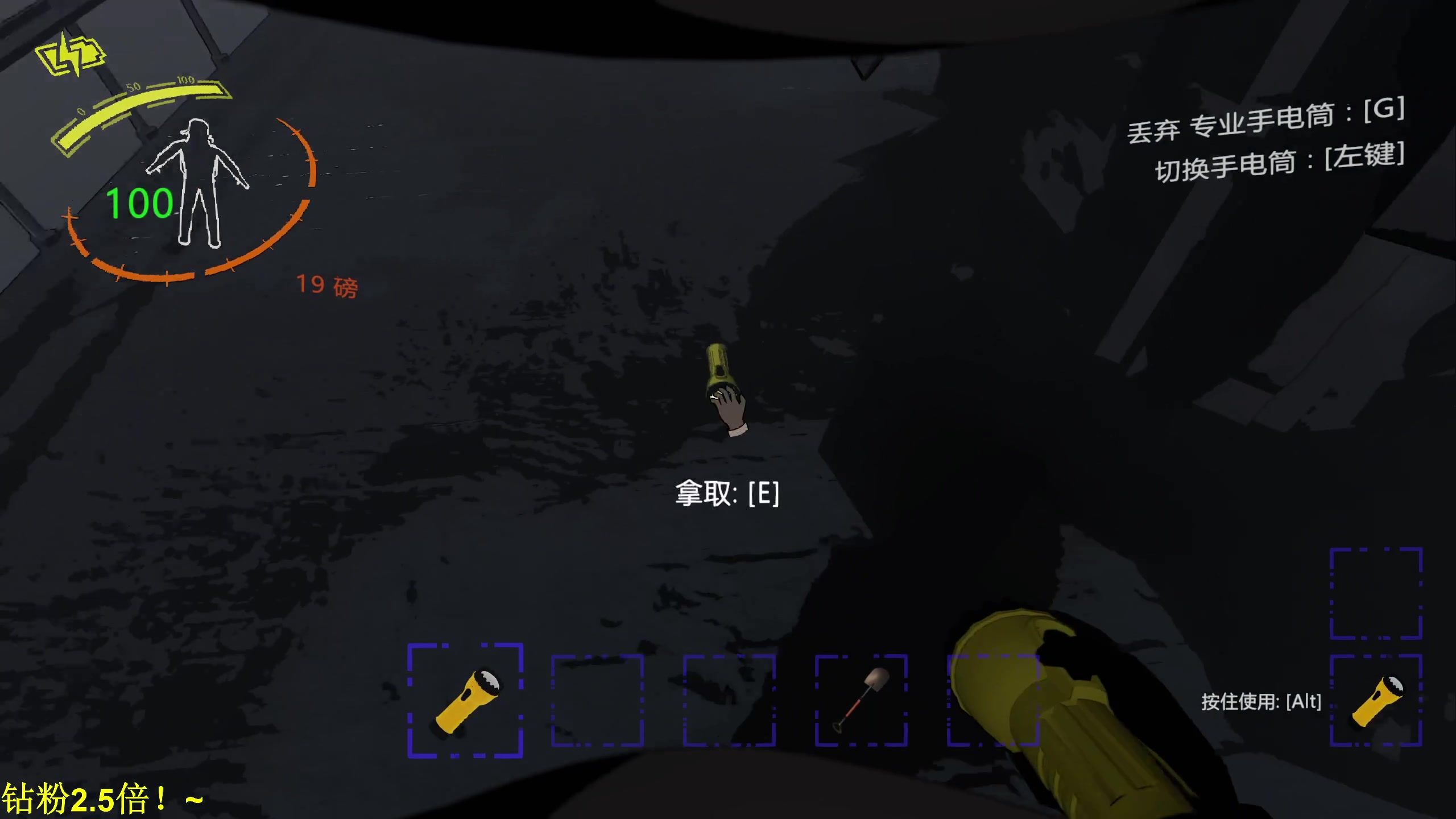 【2024-01-11 00点场】DL丶拖米：小幸运降临！
