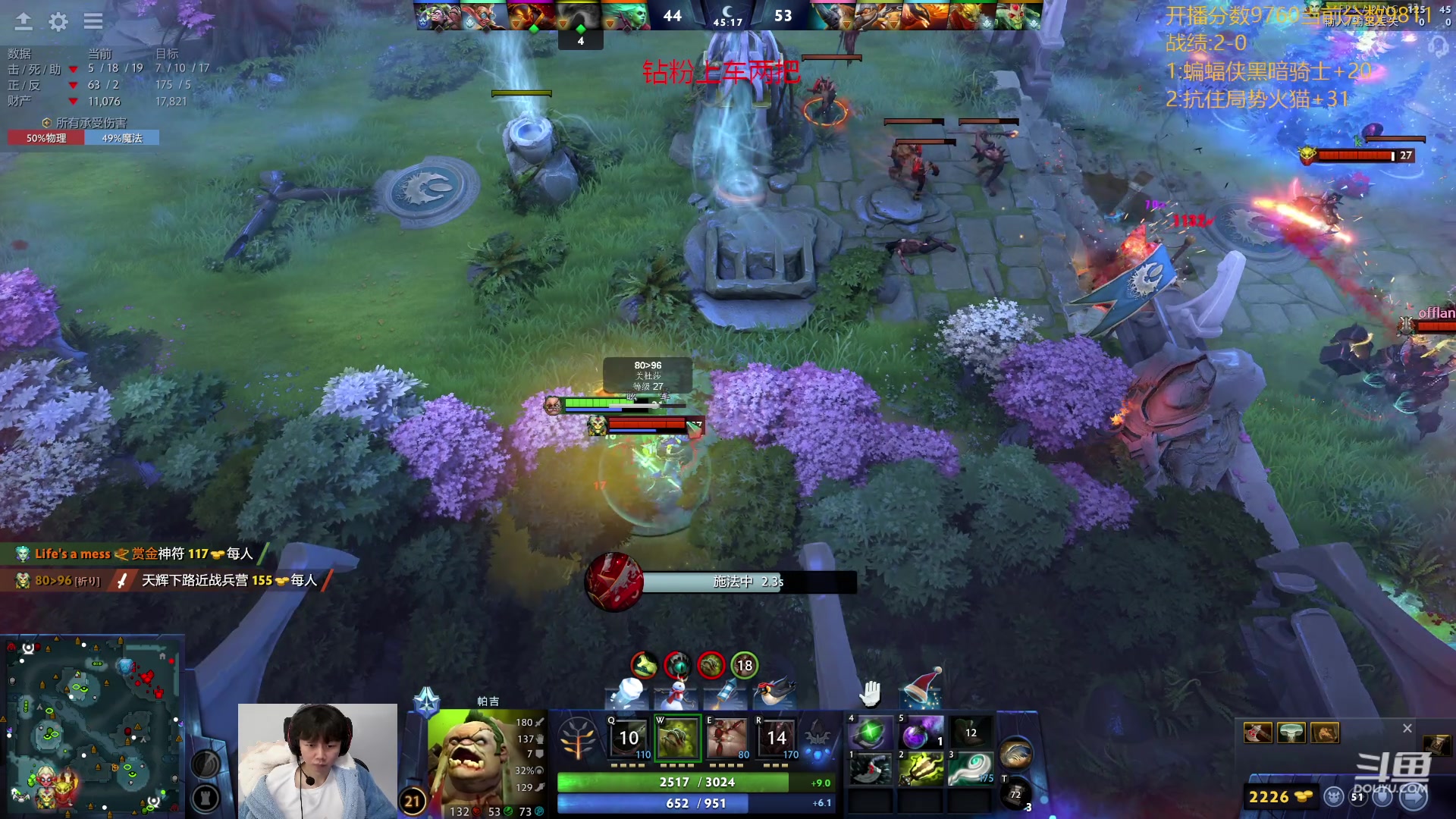 【2024-01-11 12点场】艾斯yoona：认真上分不搞了！ 10229065