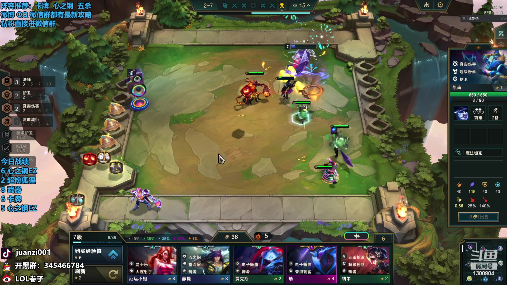 【2024-01-11 22点场】卷子丶：复活赛冲冲冲，比赛不看弹幕！！！