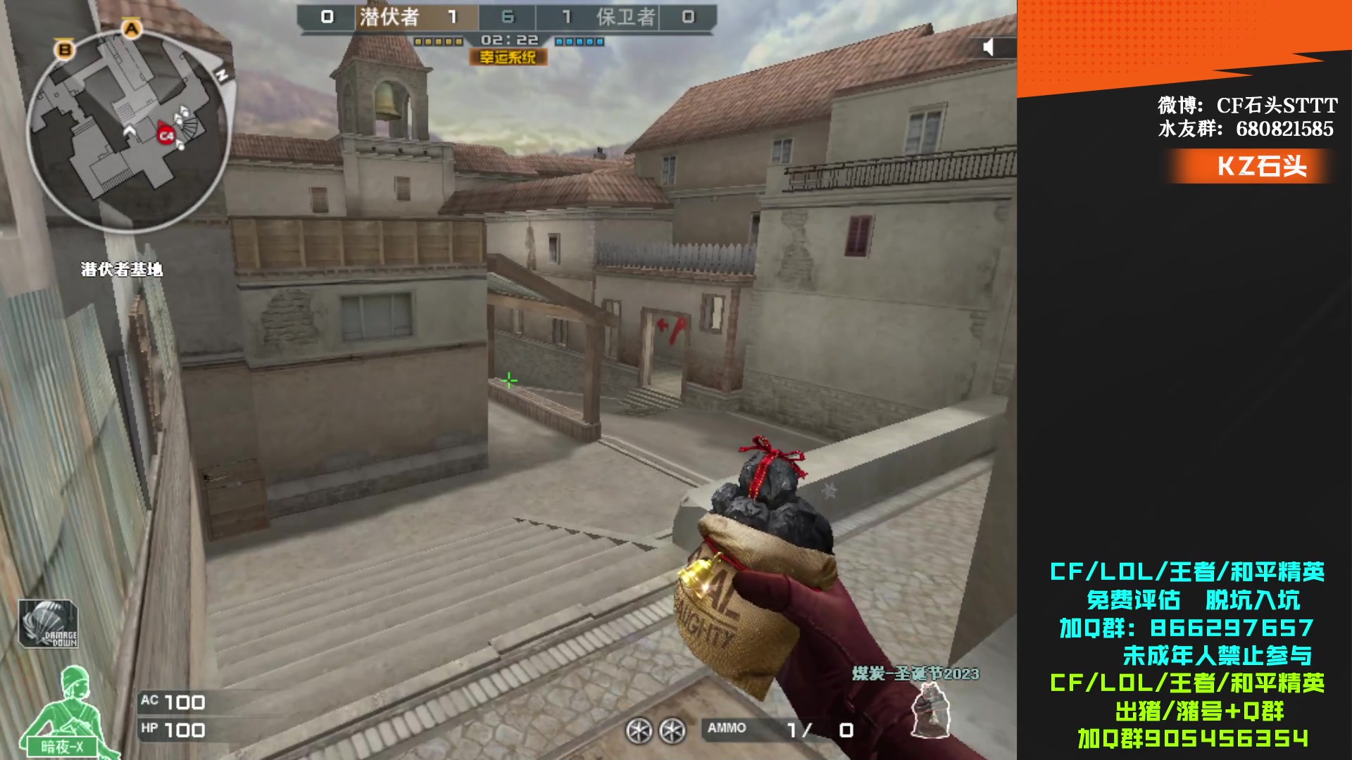 【2024-01-11 17点场】KZ石头丶：欢迎走进717~!