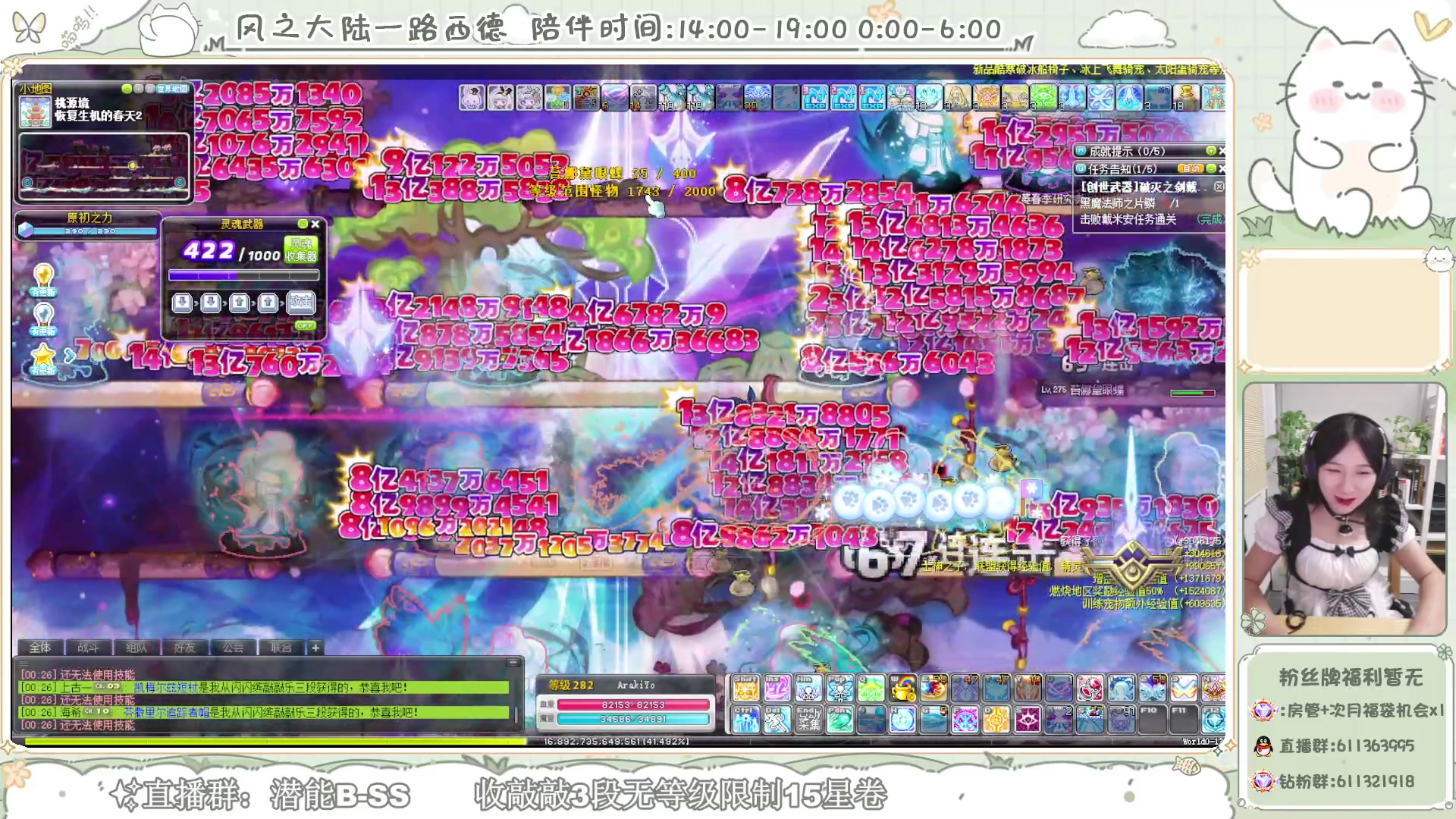 【2024-01-10 23点场】顾青ArakiYoko：【V204】冒险岛新时代
