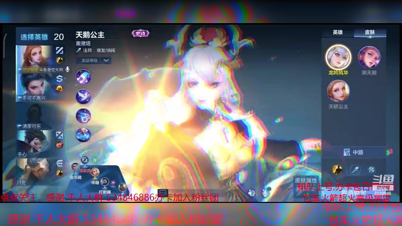 【2024-1-10 15点场】老空大啊:版本之子之高地保安