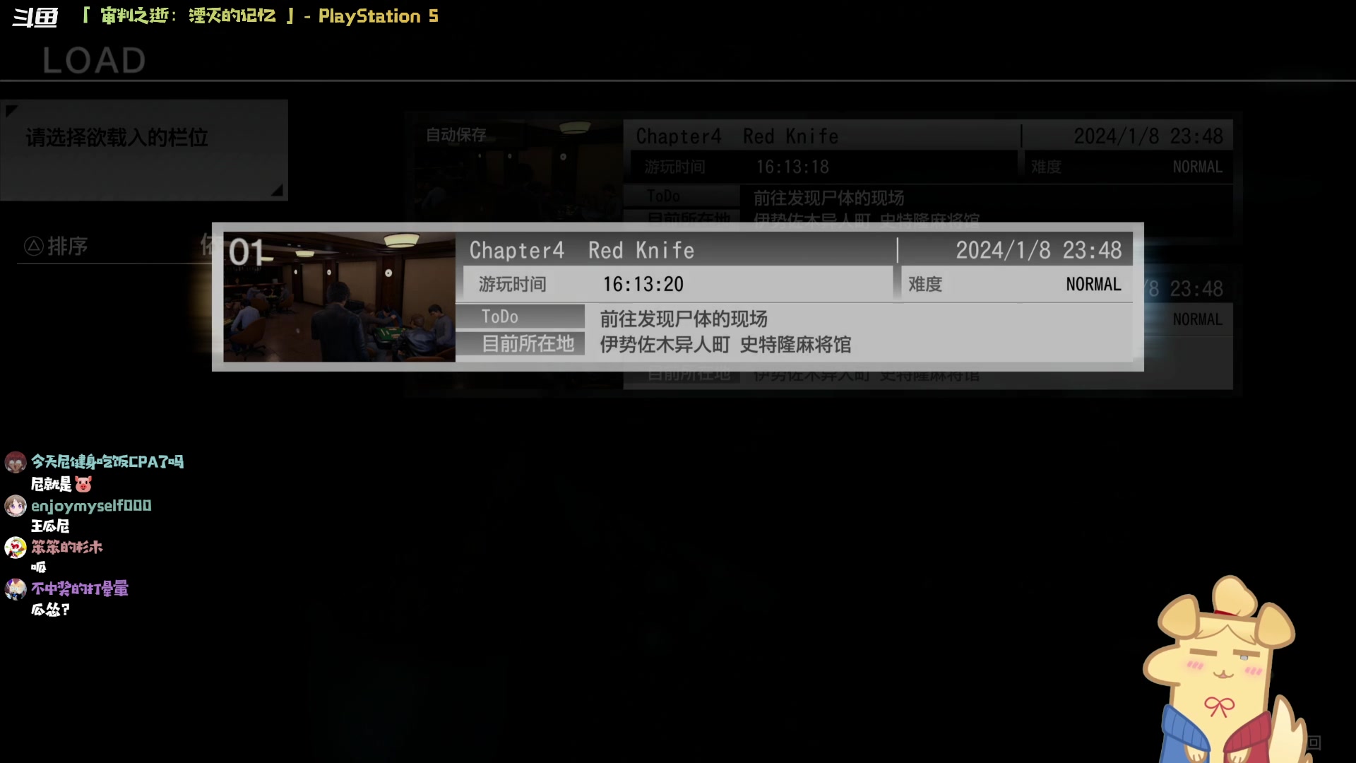 【2024-01-10 20点场】哈尼她姐：【审判之逝】整天摇哪儿乱晃