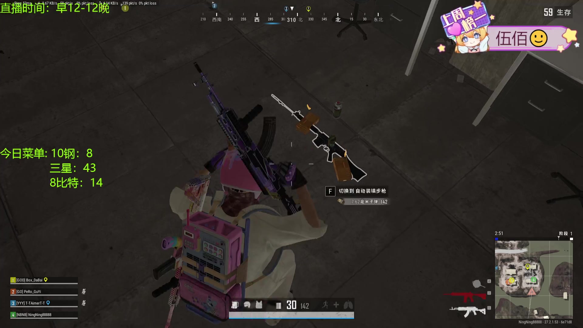 【2024-01-11 16点场】天下大同丨晴天：晴天：江湖人称钢比特