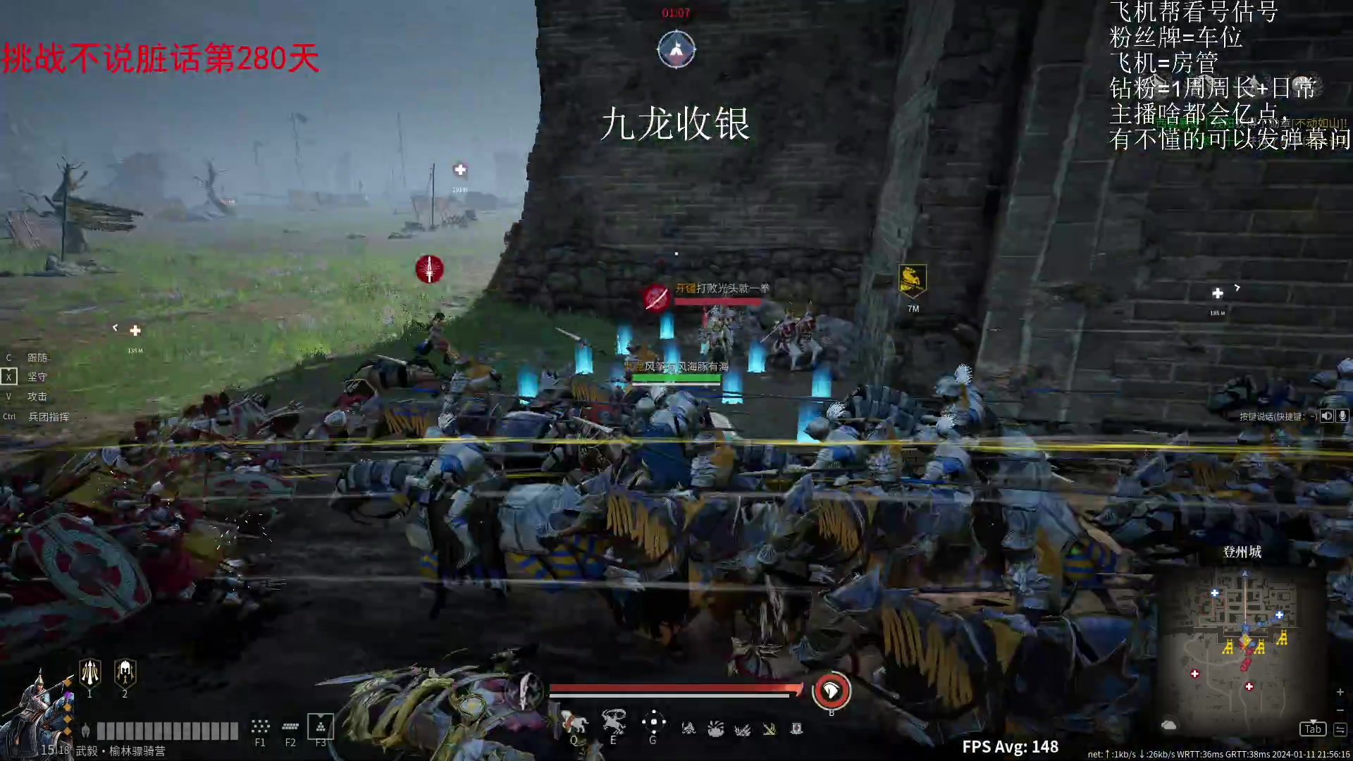 【2024-01-11 21点场】那路托丶：看看更新后的播播啥情况