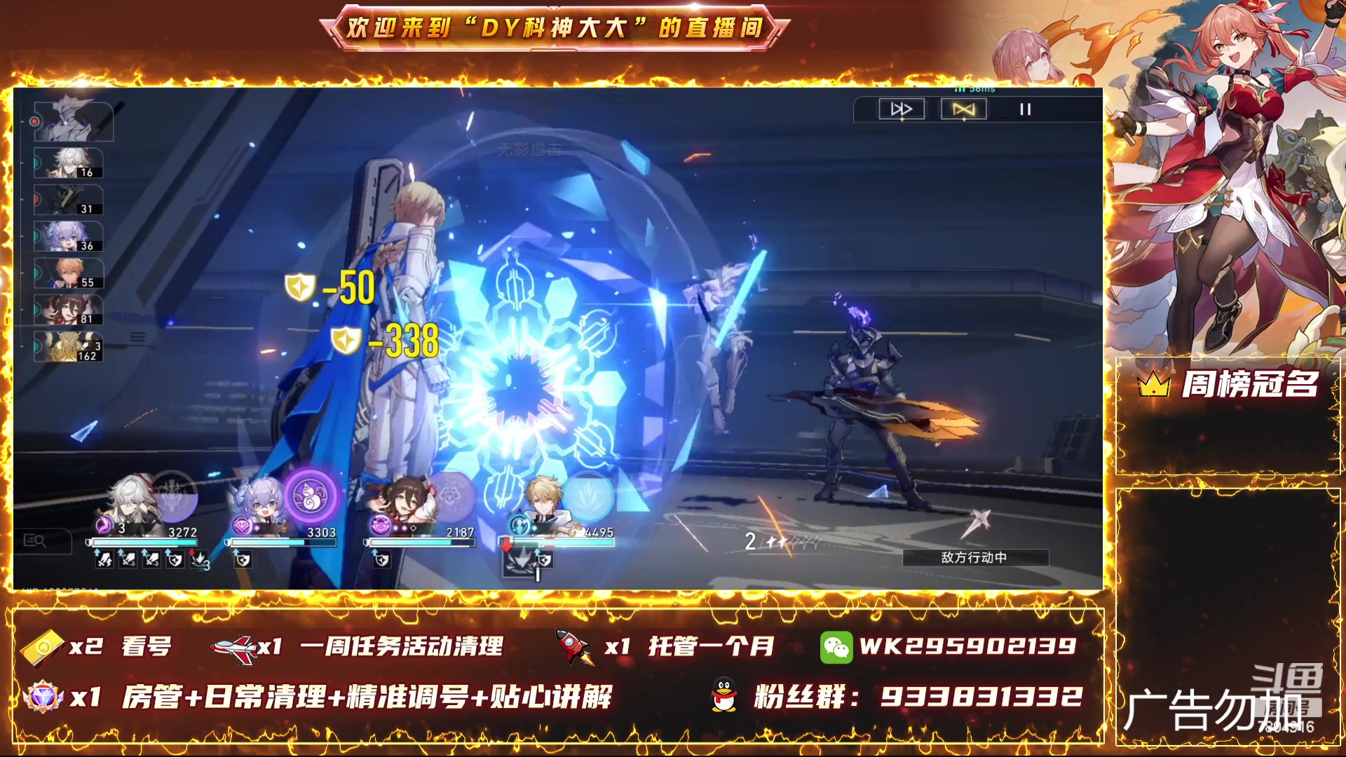 【2024-01-08 16点场】DY科神大大：1.6版本上号看号规划