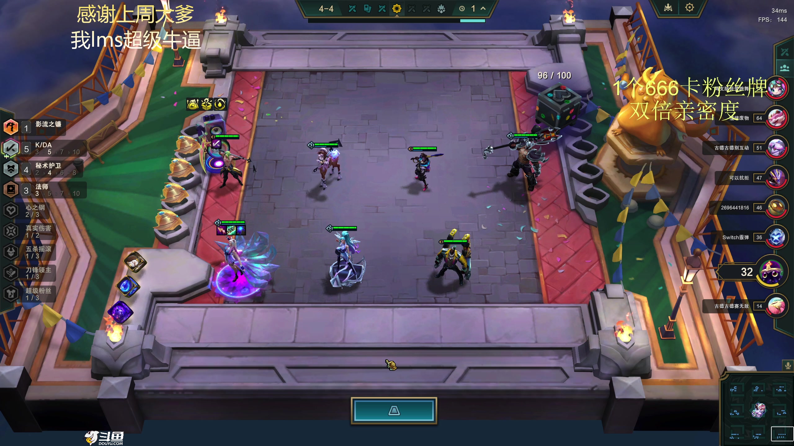 【2024-01-10 18点场】爱吃包谷的新一酱ye：【双倍】pubg一个女高手真的看吧