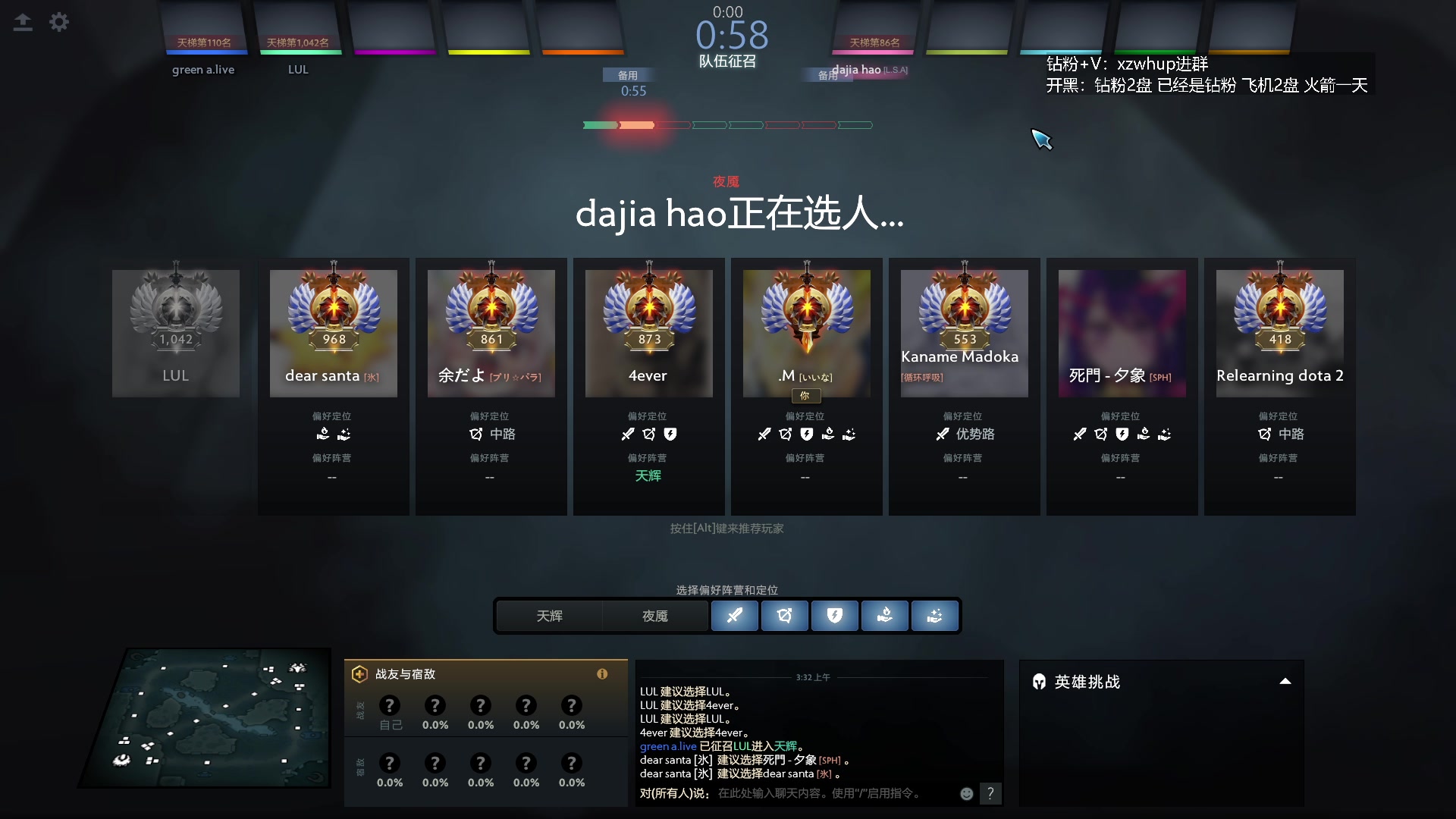 【2024-01-10 02点场】张益达W：zyd：开心dota