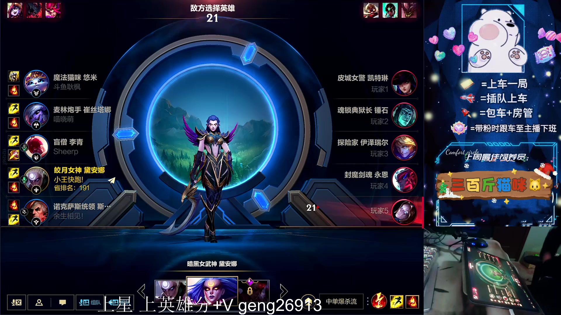 【2024-01-11 17点场】耿枫QUQ：可帮打 带粉有位～