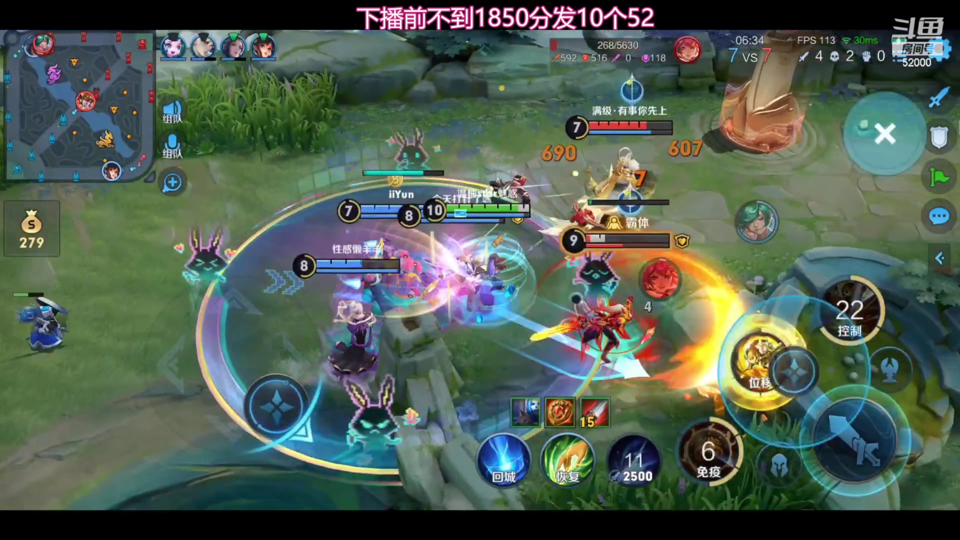 【2024-01-11 00点场】温柚：巅峰赛冲前10！冲冲冲