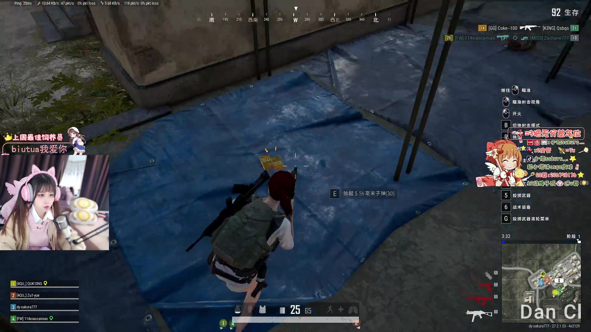 【2024-01-10 23点场】解说小樱sakura灬：【小樱】开心恰个鸡