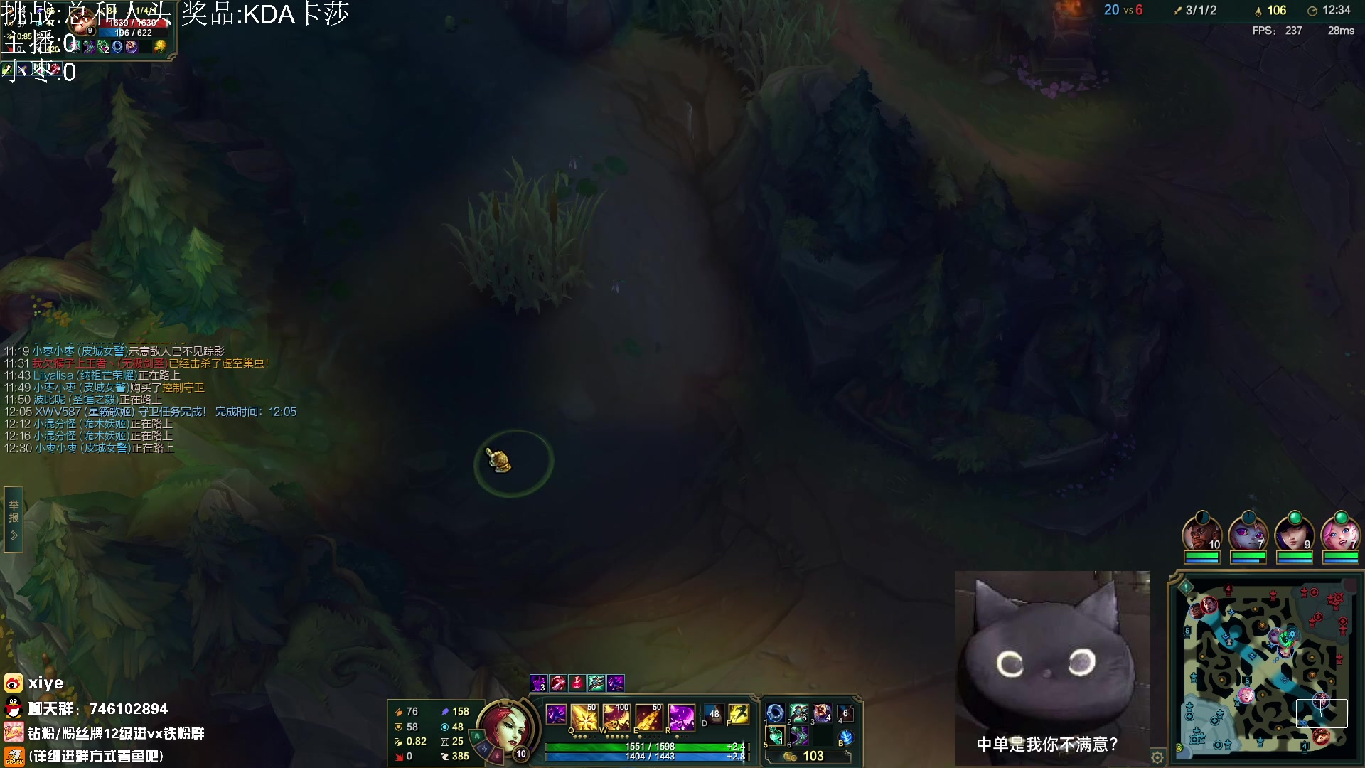 【2024-01-11 17点场】兮夜丶xiye：新版本跟小枣科研双排 day12