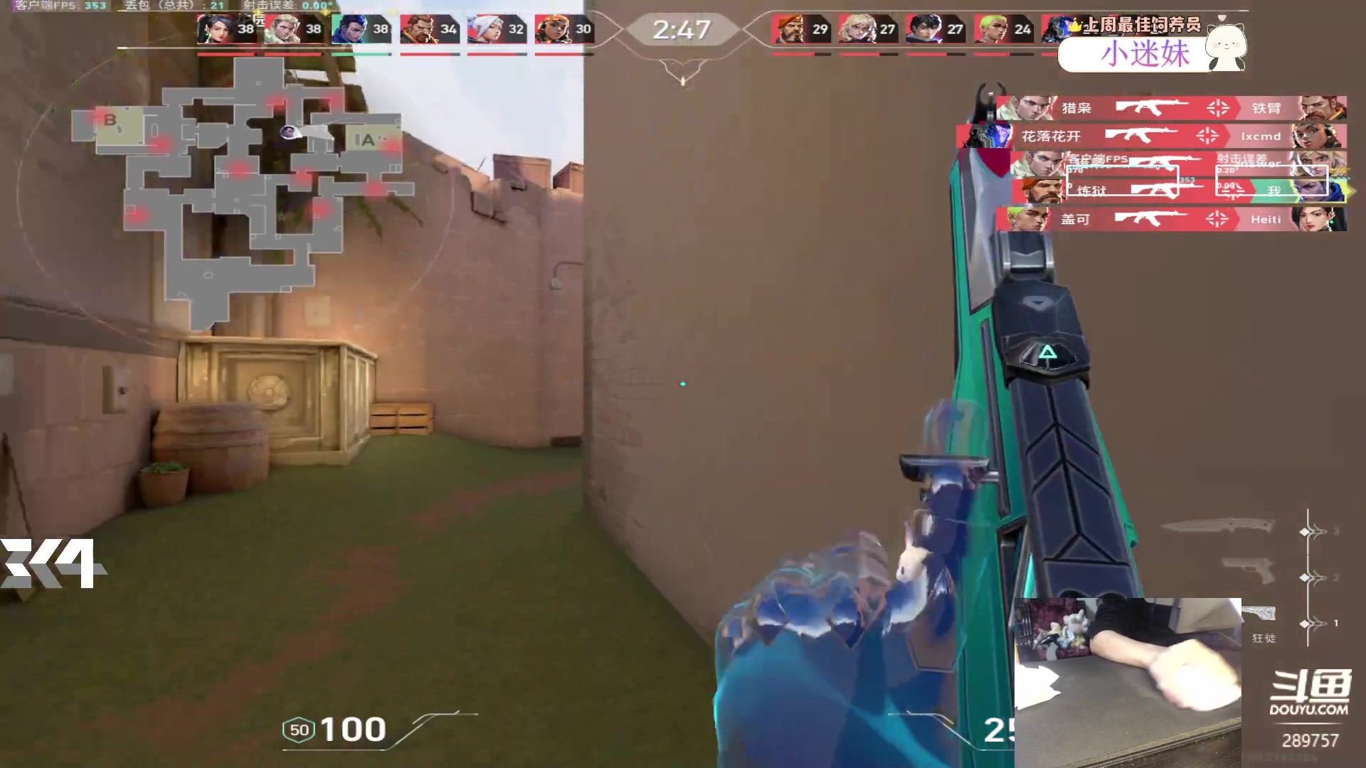 【2024-01-11 21点场】刘俊豪adc：咦 嘻嘻哈哈叽叽咋咋