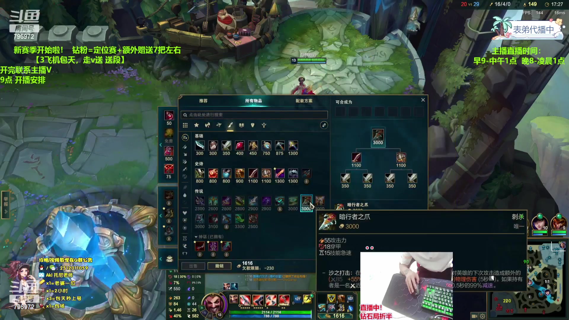 【2024-01-11 08点场】Akl托尼老师：飞机秒上号，包天送定位【30岁王者阿卡丽