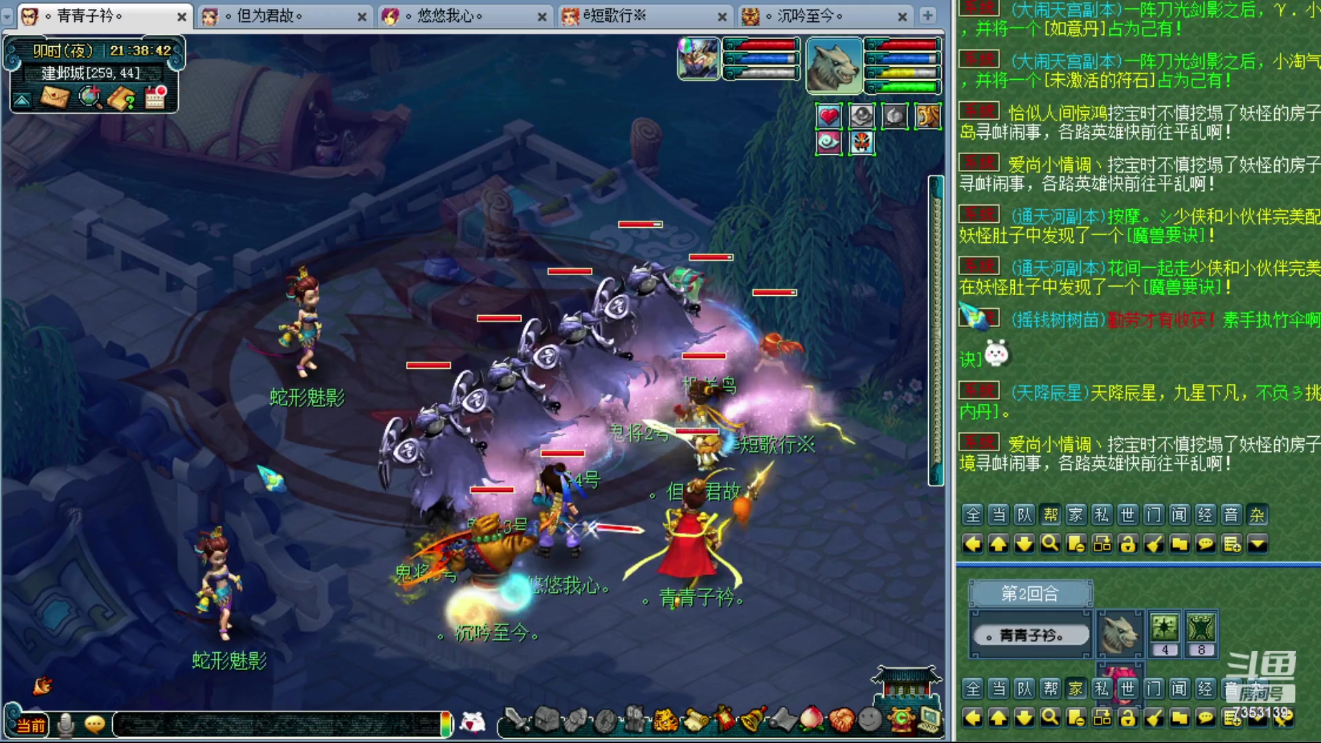 【2024-01-11 20点场】o山星o：香山红叶，飞升129五门！