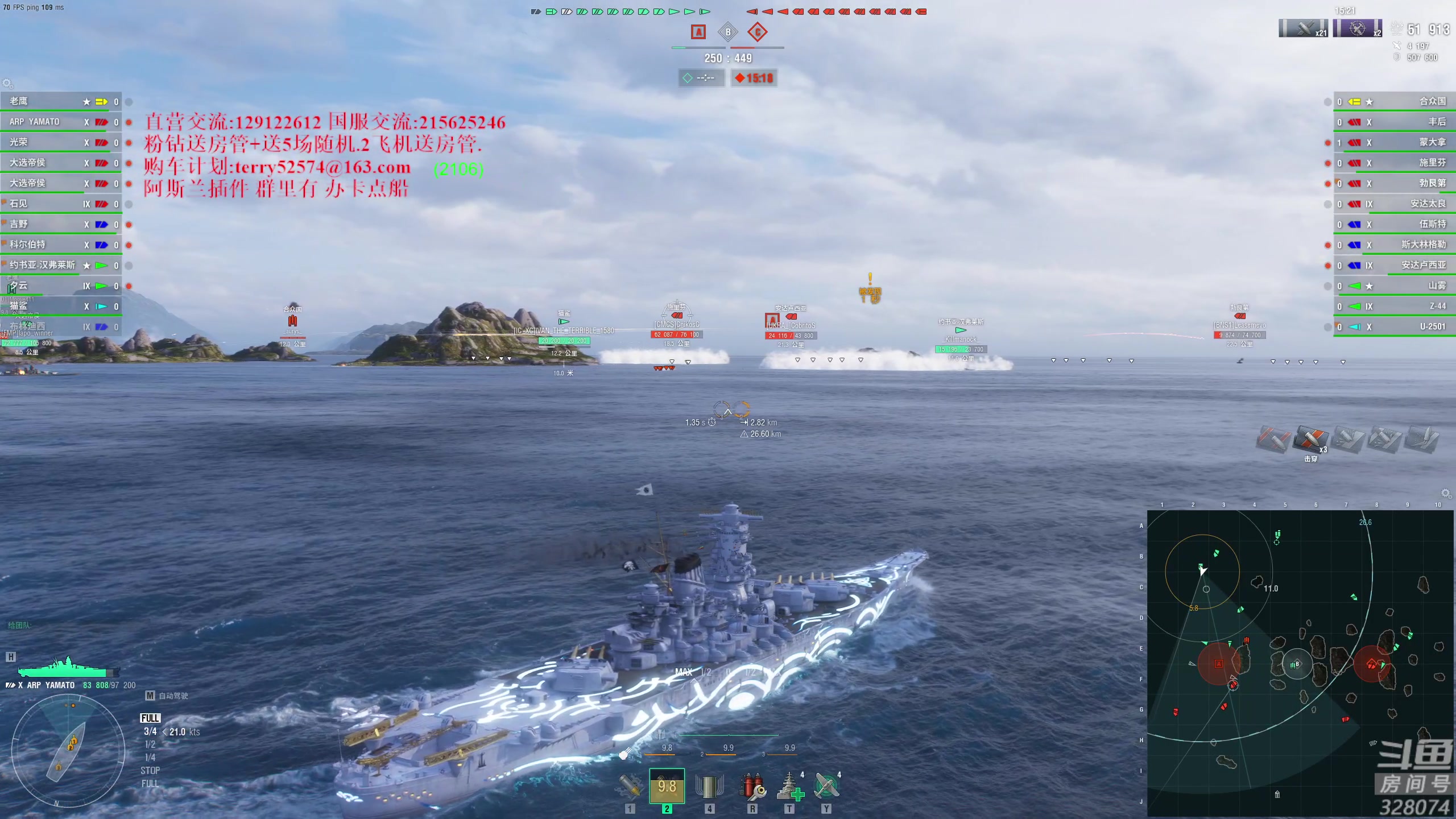 【2024-01-10 17点场】天涯凝望：日常 战舰世界!