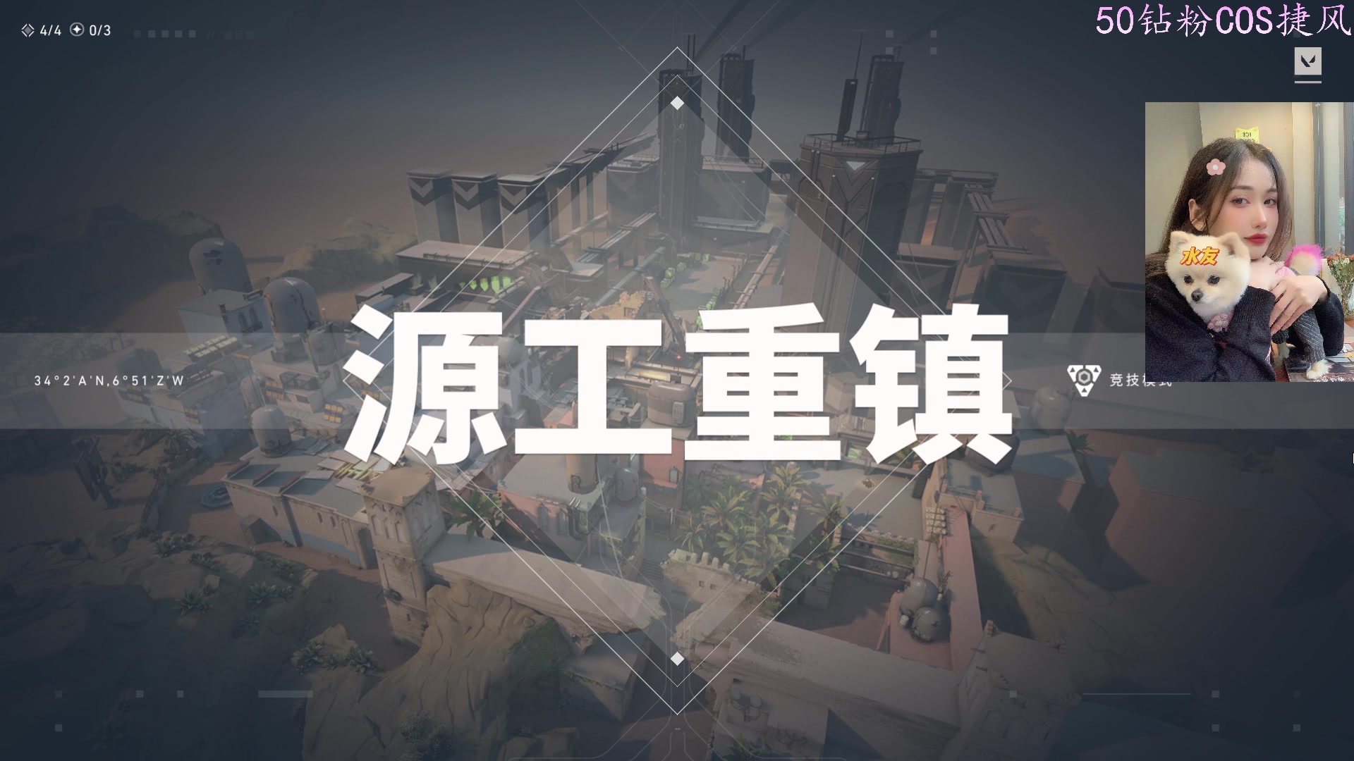 【2024-01-11 03点场】咕噜橙o：记得把生活调成自己喜欢的频道