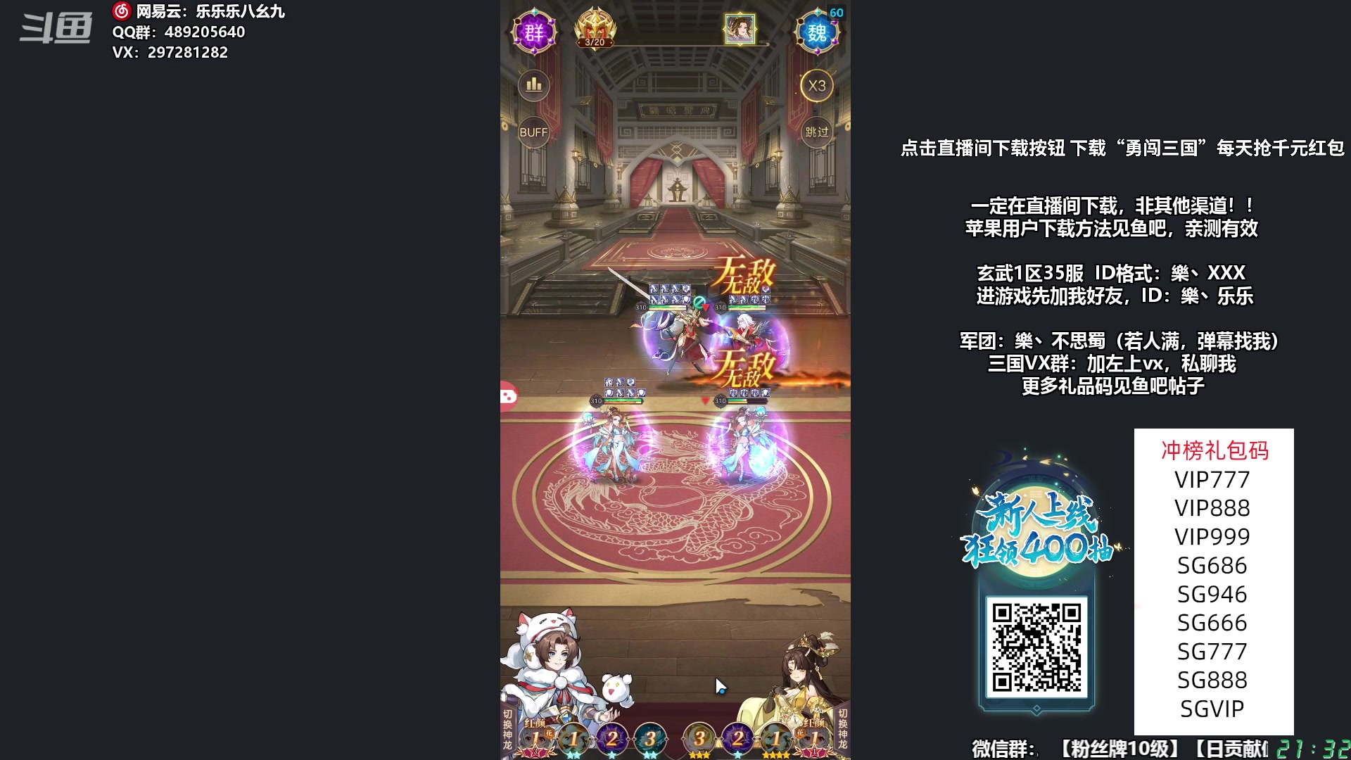 【2024-01-11 20点场】乐乐乐八幺九：【樂】失眠伴侣，414194