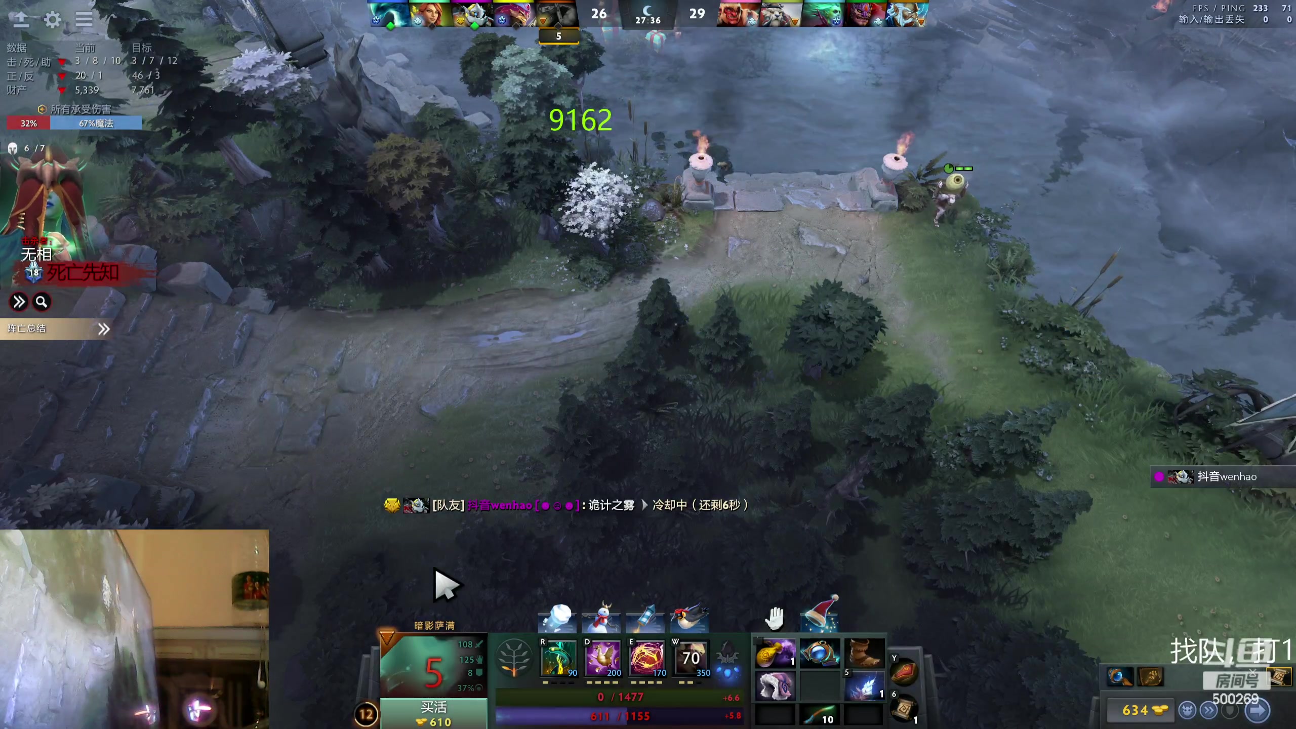 【2024-01-10 15点场】ok林仔：你懂1号位吗？