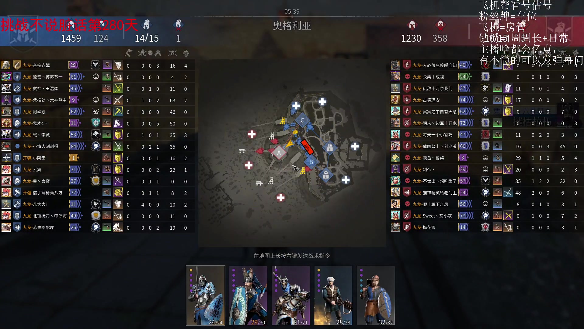 【2024-01-11 13点场】那路托丶：看看更新后的播播啥情况