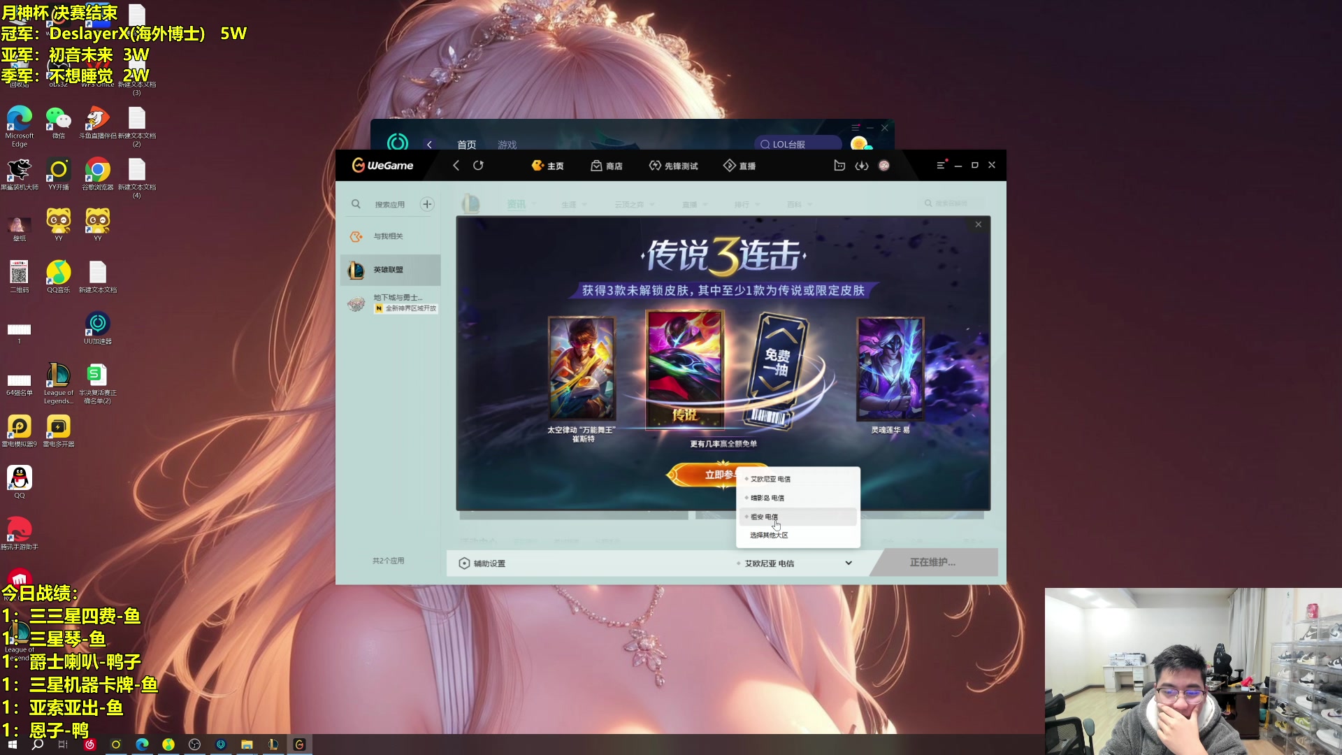 【2024-01-11 07点场】阿涛皎月Carry：备战云顶之巅！