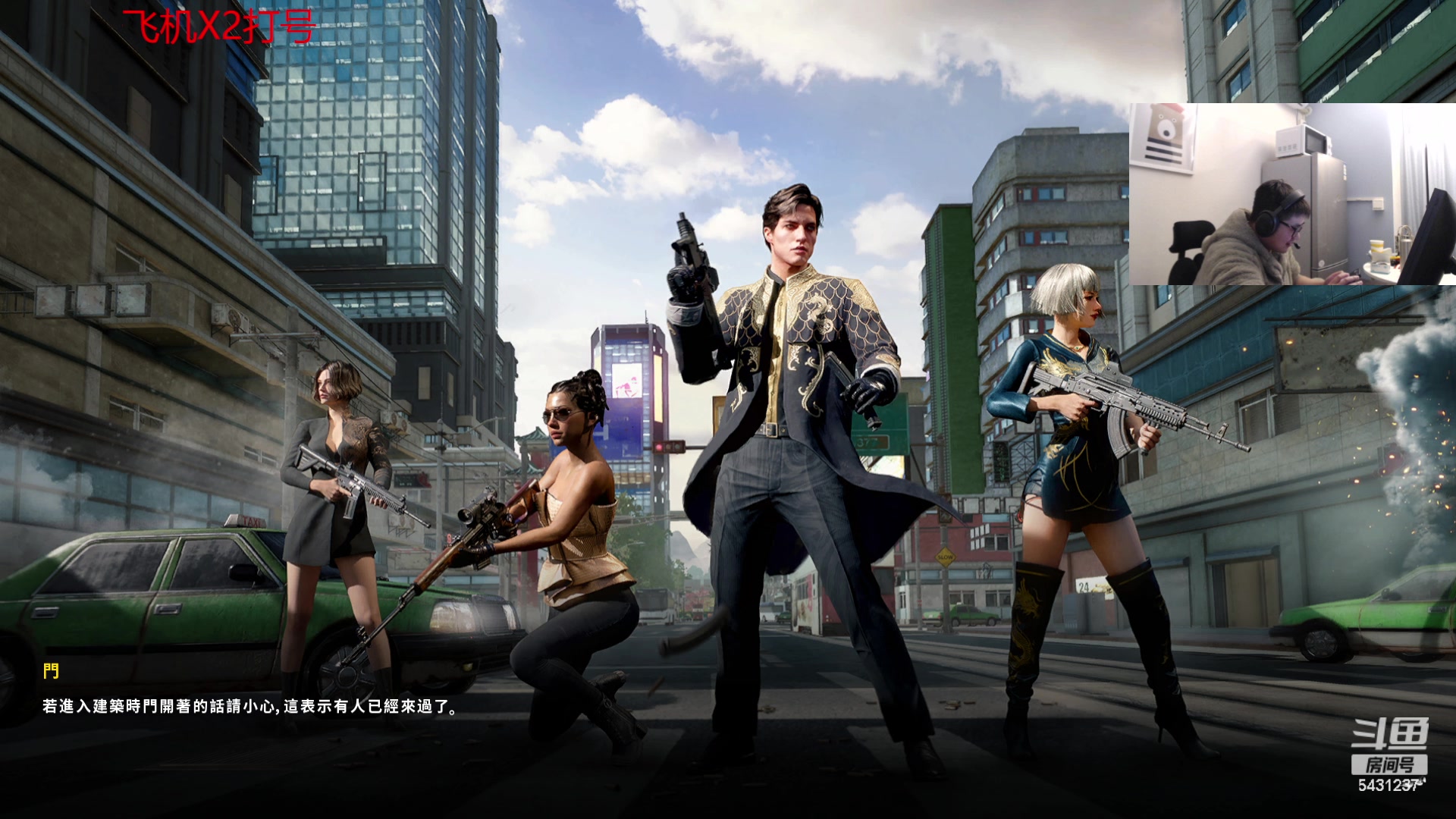 【2024-01-11 05点场】067QAQ：从来不找借口的直播间！