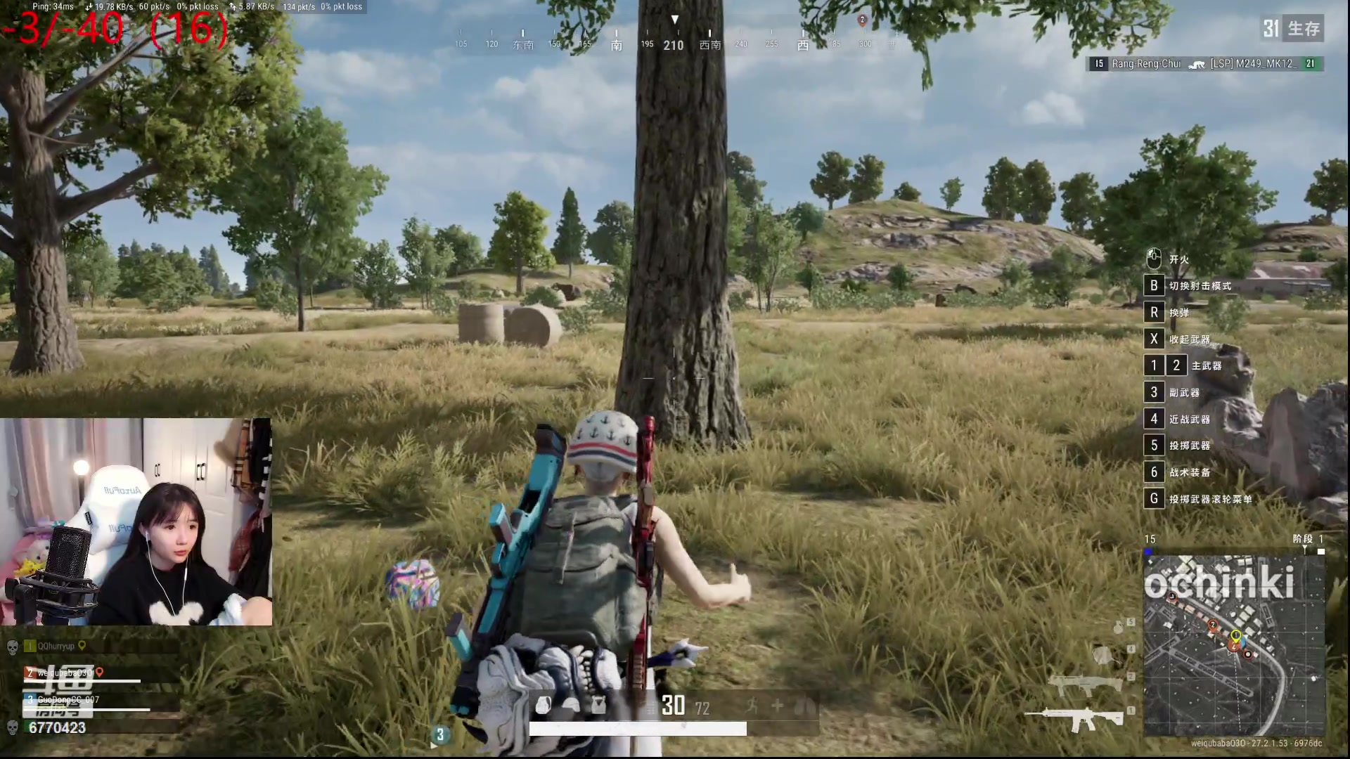 【2024-01-11 18点场】塔莉娅QAQ：社恐文静内向的小女生