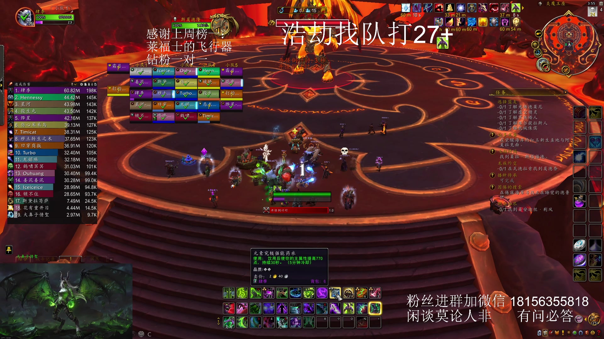 【2024-01-10 15点场】许言0407：许老板：恶魔猎手团本大秘境