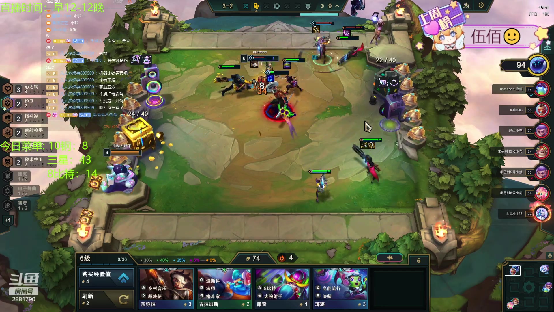 【2024-01-11 12点场】天下大同丨晴天：晴天：江湖人称钢比特