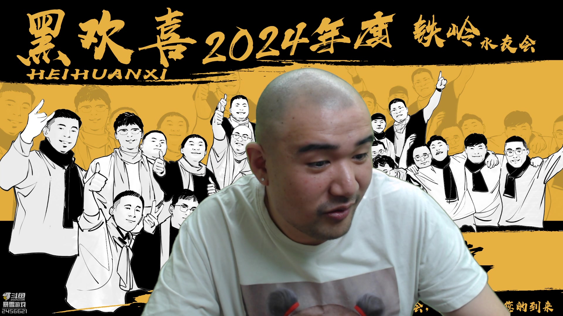 【2024-01-11 17点场】黑欢喜：我说东你不敢往西【4倍亲密】