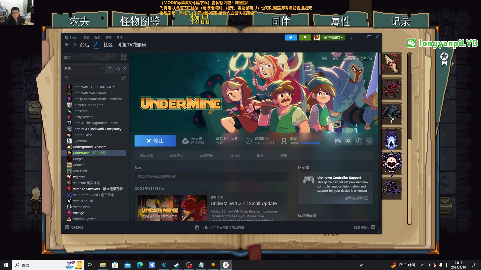 【2024-01-10 20点场】龙眼皮Lyd：新宝宝来啦！下矿究极更新《矿坑之下》