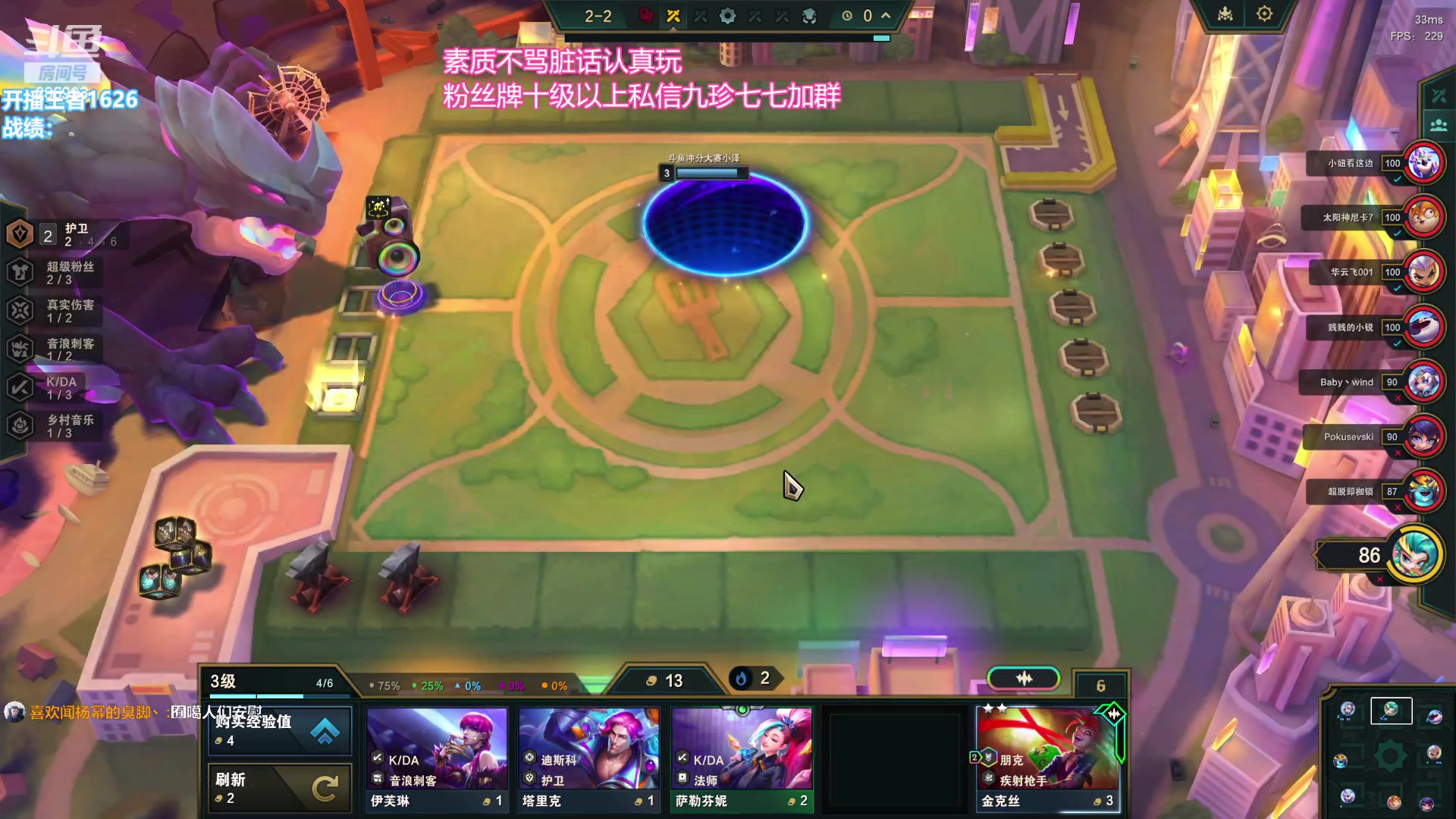 【2024-01-11 11点场】卑微小泽丶：版本答案是什么？ 286993