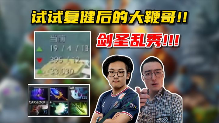 对线faith_bian！ok林仔19杀相位电锤剑圣乱秀！蝴蝶电锤新套路！版本弟弟照样乱杀！